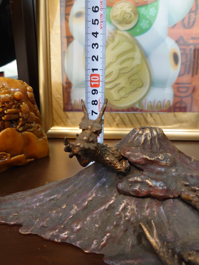 ●開運 龍神 富士龍 【霊峰富士&五本爪皇帝龍】ブロンズ製（真鍮製）【旭峰作】