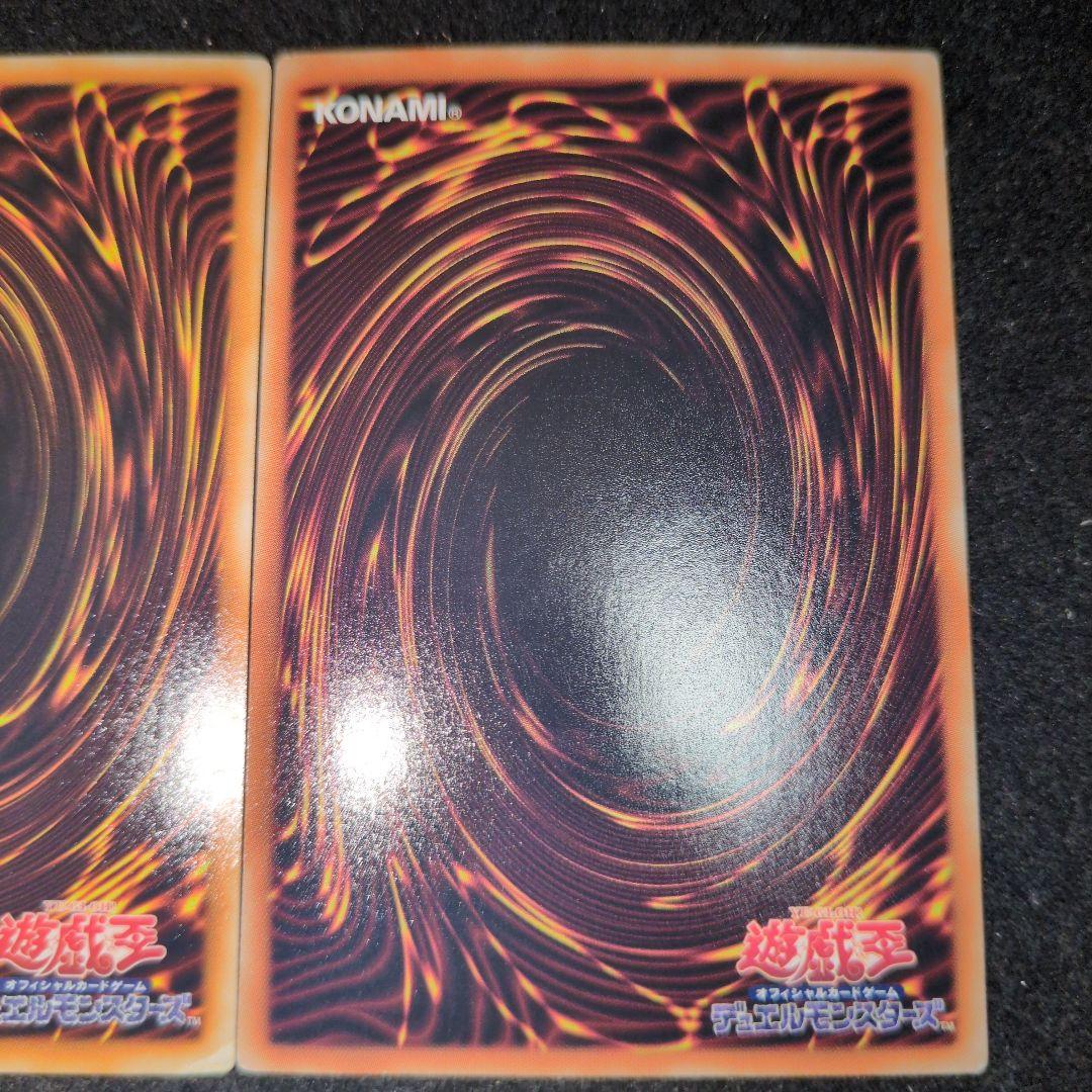 スターダスト・ドラゴン & ブラック・ローズ・ドラゴン ホログラフィックレア