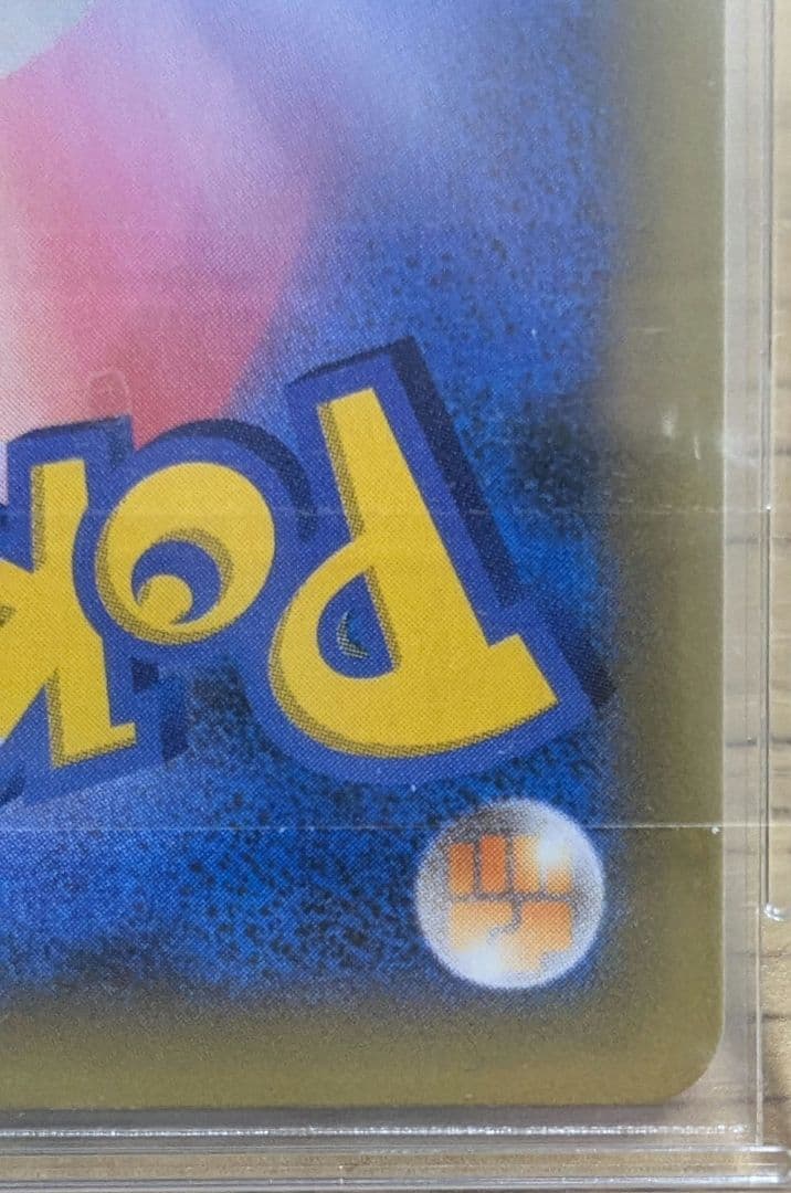 ポケモンカード　MレックウザEX　25周年 25th プロモ　メガレックウザ