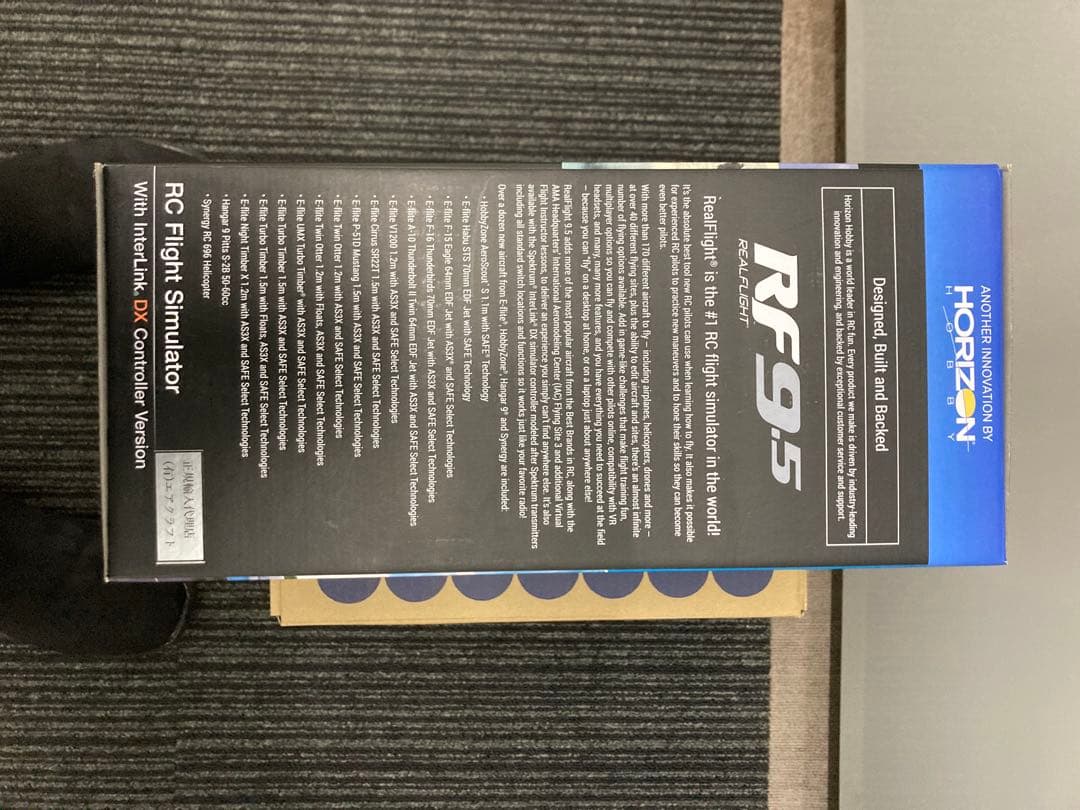 ホビーラジコン RealFlight 9.5