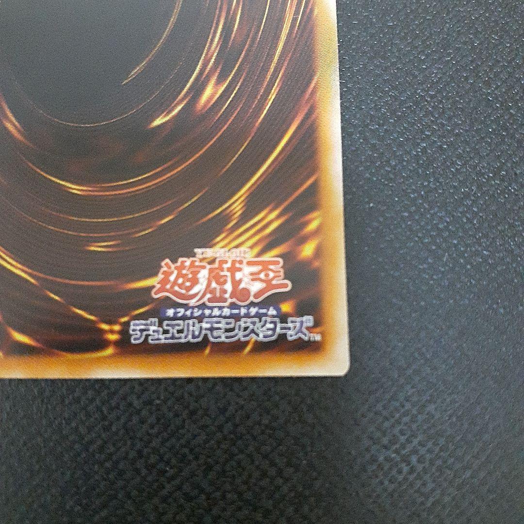 遊戯王　星辰砲手ファイメナ プリズマ　プリシク