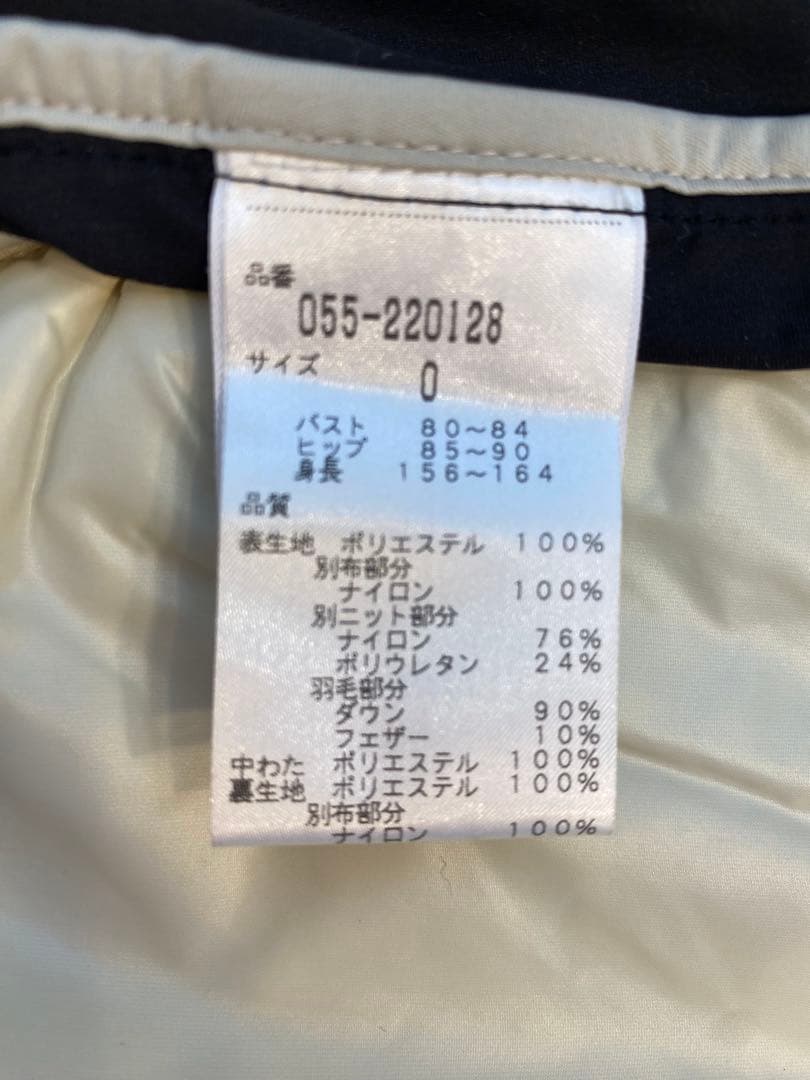 PEARLY GATES ゴルフジャケット アイボリー/ネイビー