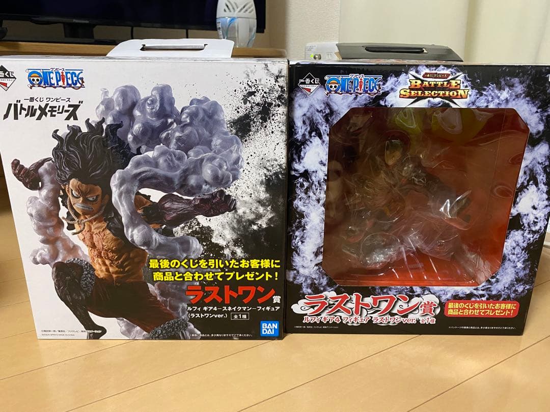 ワンピース ラストワン賞　2体セット　スネイクマン　バウンドマン