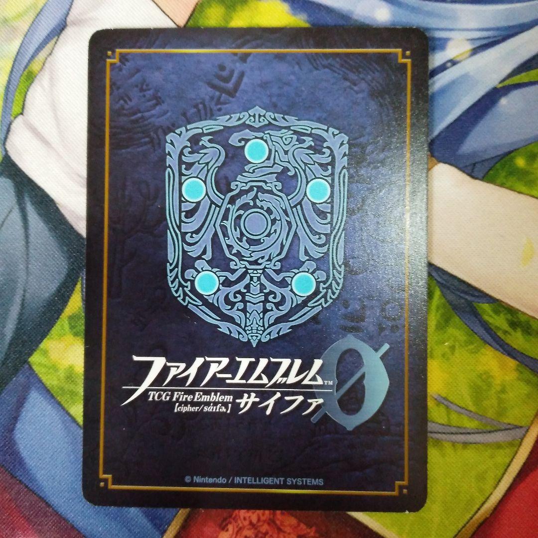 ファイアーエムブレム サイファ　SR+アクア