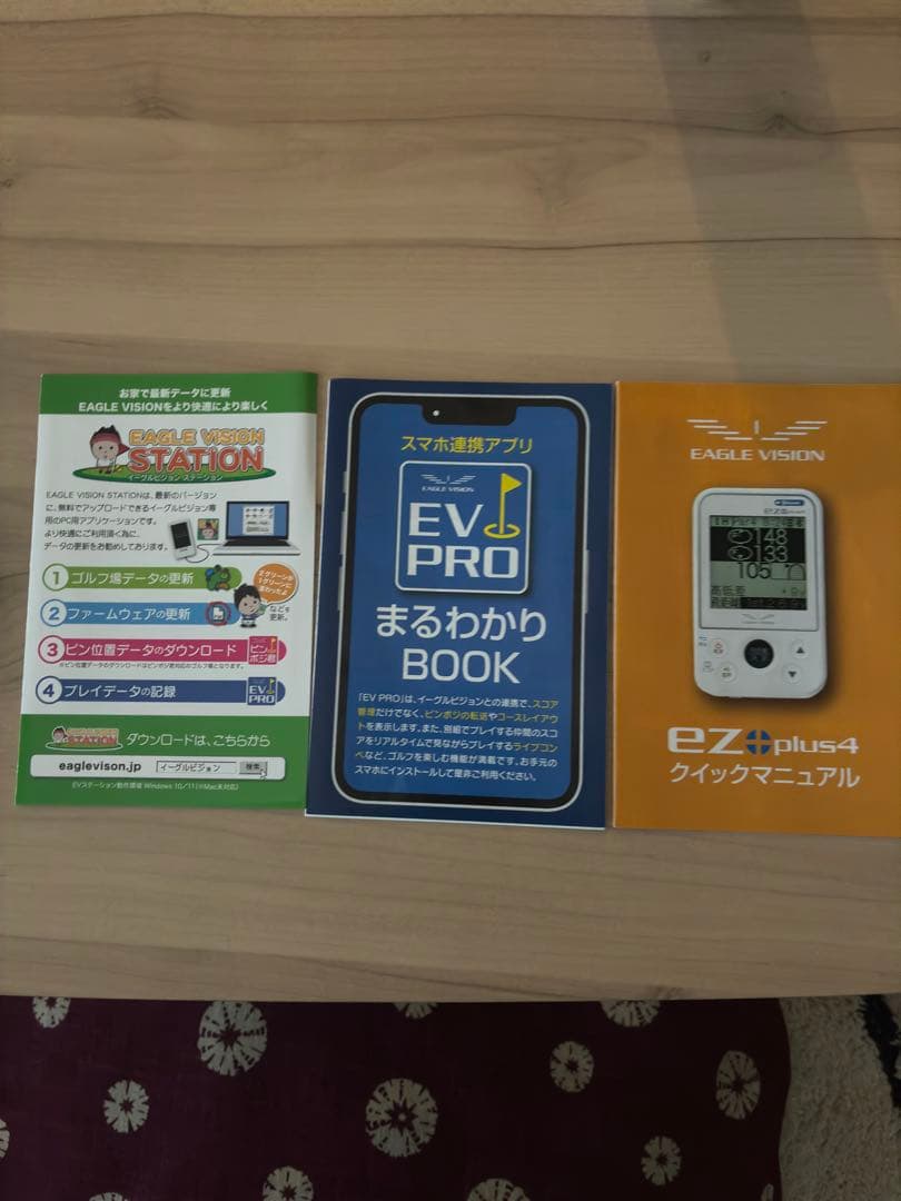 EZ plus4 GPSナビ Bluetooth機能付き