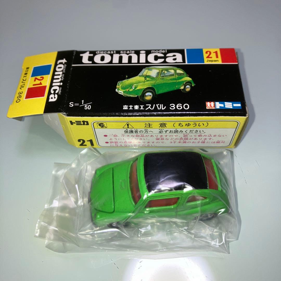 トミカ　黒箱 復刻版　5台セット