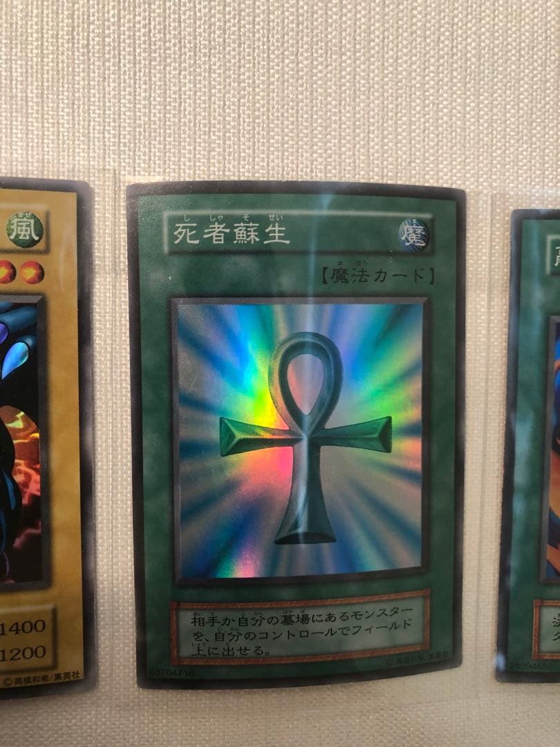【当日発送可】遊戯王OCGカードセット