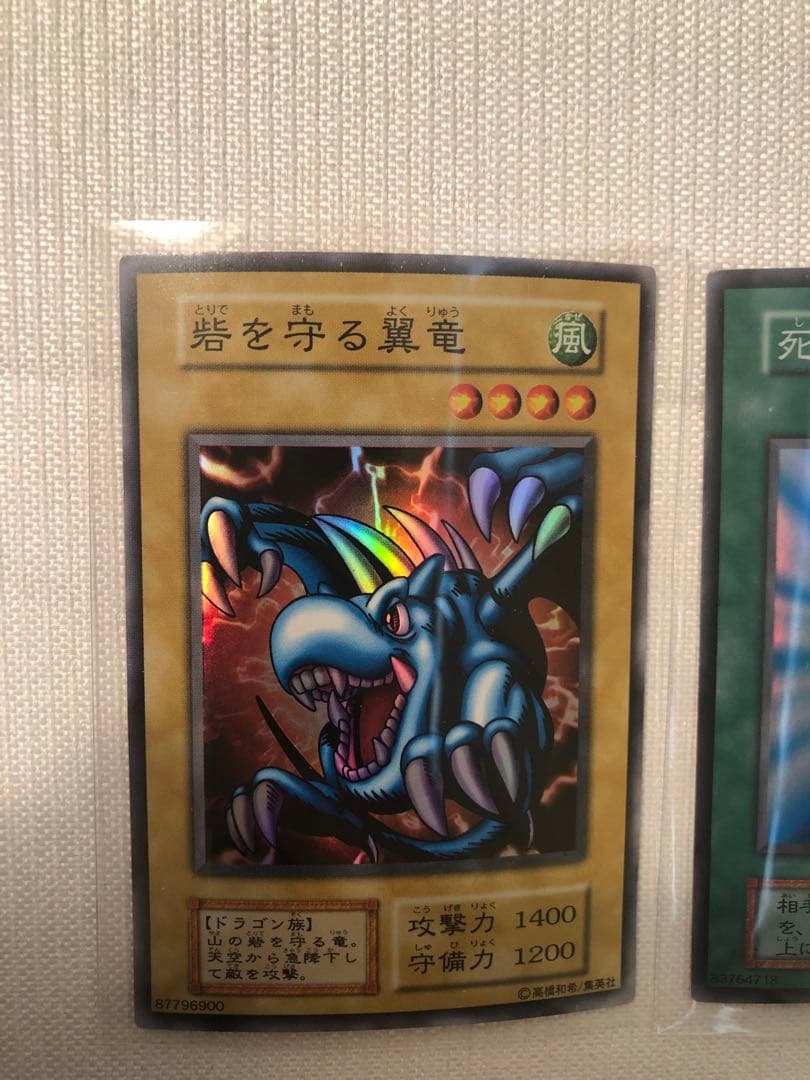 【当日発送可】遊戯王OCGカードセット