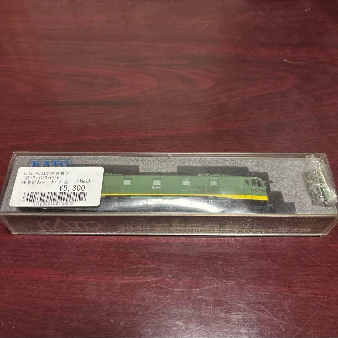 ひーちゃん様　リクエスト 2点 まとめ商品