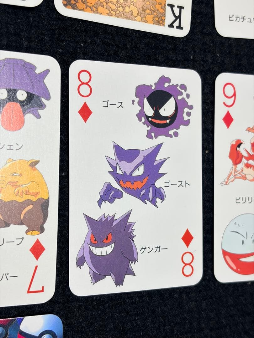 ポケモントランプ　 151匹集合　てれびくん　付録 レトロ②