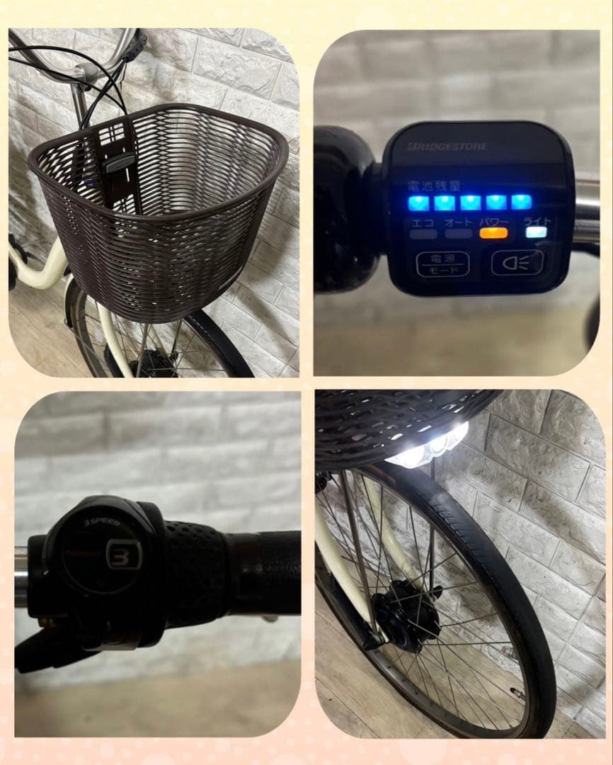 ✨高年式✨美品✨ ブリヂストン 電動アシスト自転車 フロンティアロイヤル限定