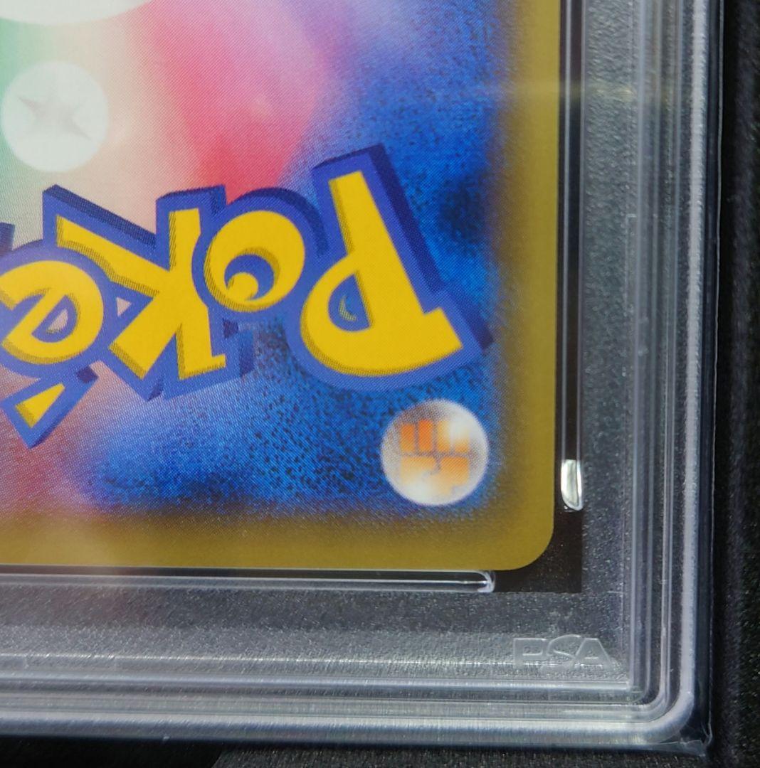 見返り美人 ピカチュウ PSA10 ポケカ