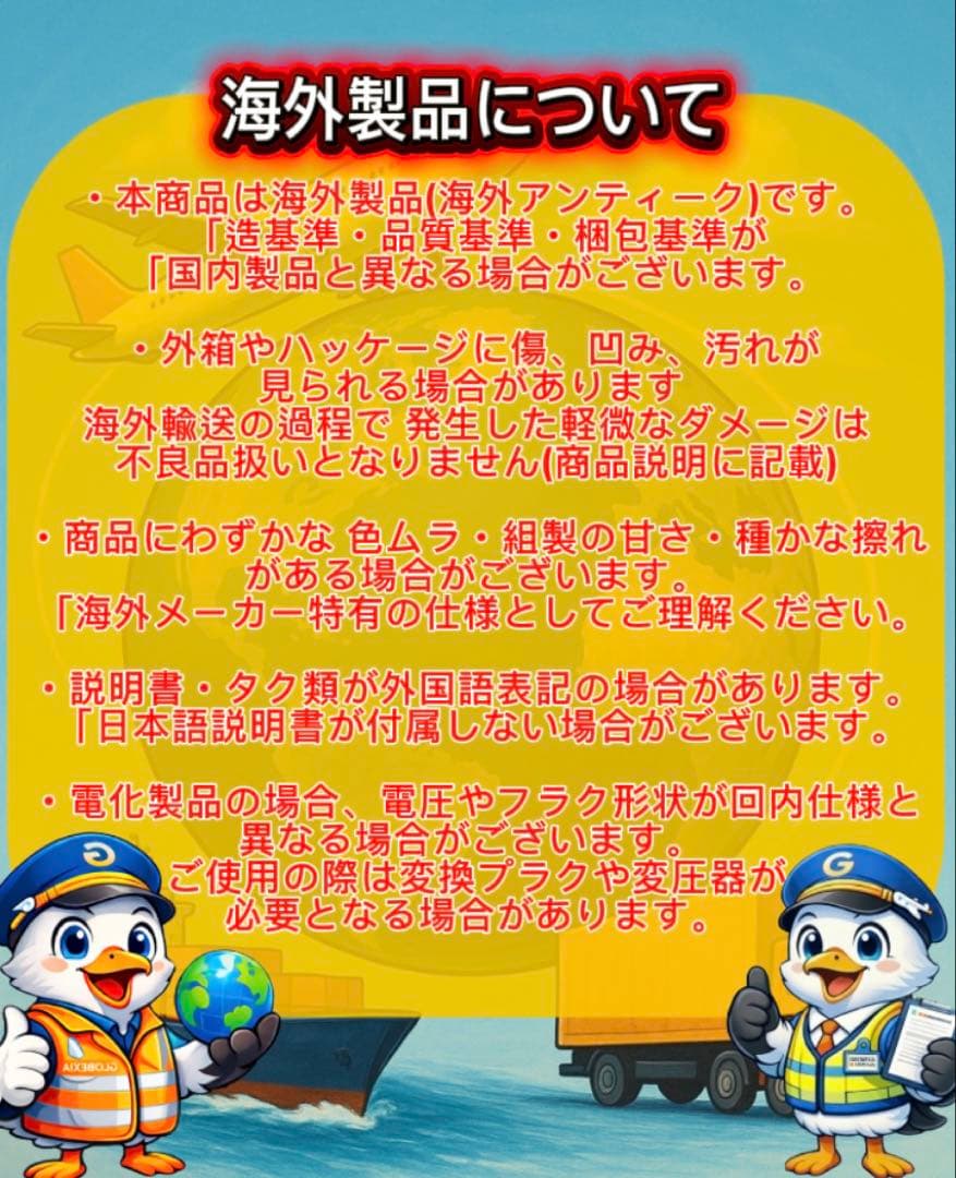 (タグ付き)ディズニー スプラッシュマウンテンきつねどんぬいぐるみ➕ピンセット