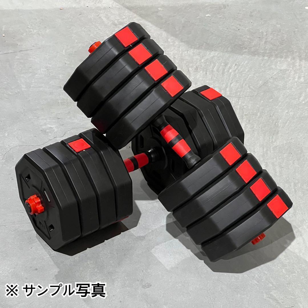 合計50kg／バーベルにもなる角型ダンベル 25kg×2個セット 可変式 A3