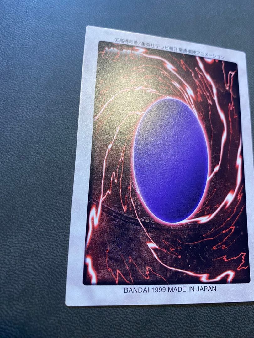 z*r様 遊戯王　バンダイ版　カードダス版　青眼の白竜　極美品