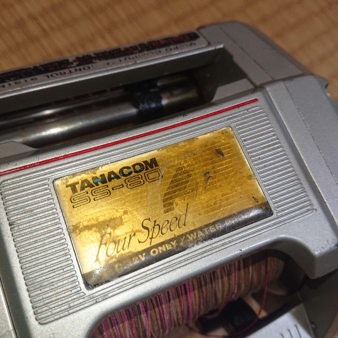 ダイワ　タナコン　SS-80 4スピード