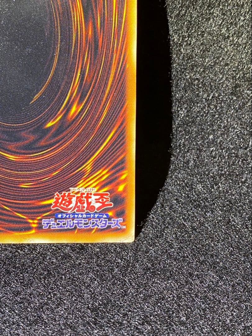 遊戯王 レッドアイズブラックドラゴン レリーフ 真紅眼の黒竜 301-056