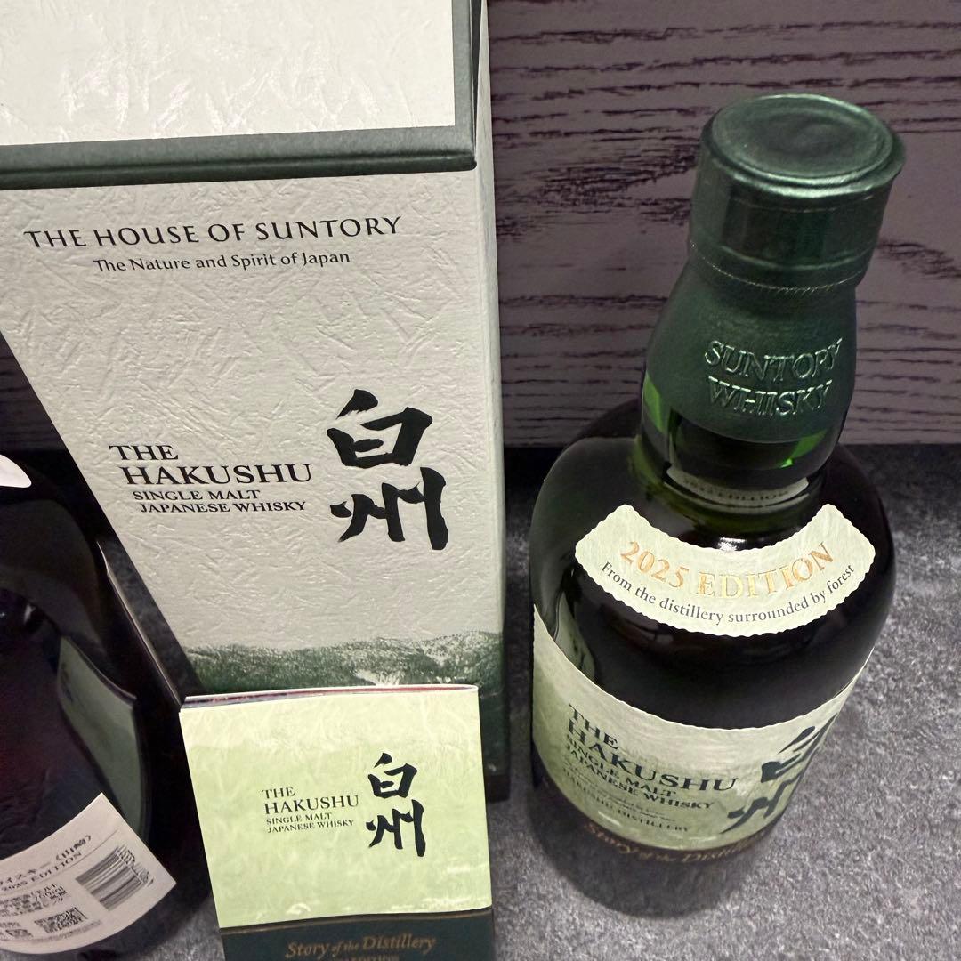 【正規品】サントリーウイスキー山崎・白州・響 2025年EDITION３本セット