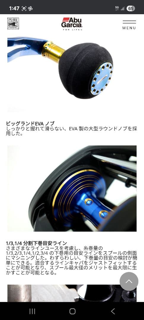 限界価格!これ以上値下げしません! アブガルシア ソルティーステージレボLJ-4