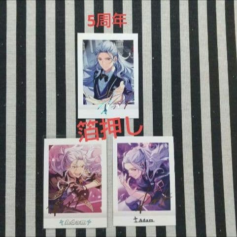 あんスタ 凪砂 ぱしゃこれ ぱしゃっつ 中国 TRIP 星燦 星幻 笑門来福