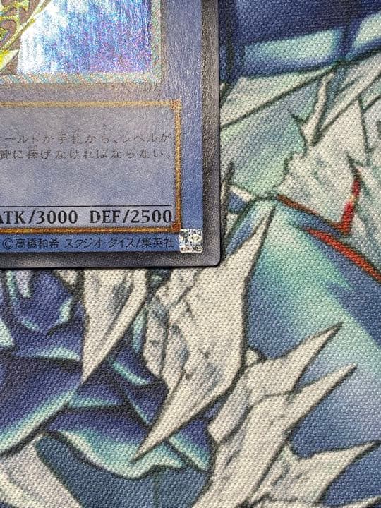 遊戯王カオス　ソルジャー　　レリーフ