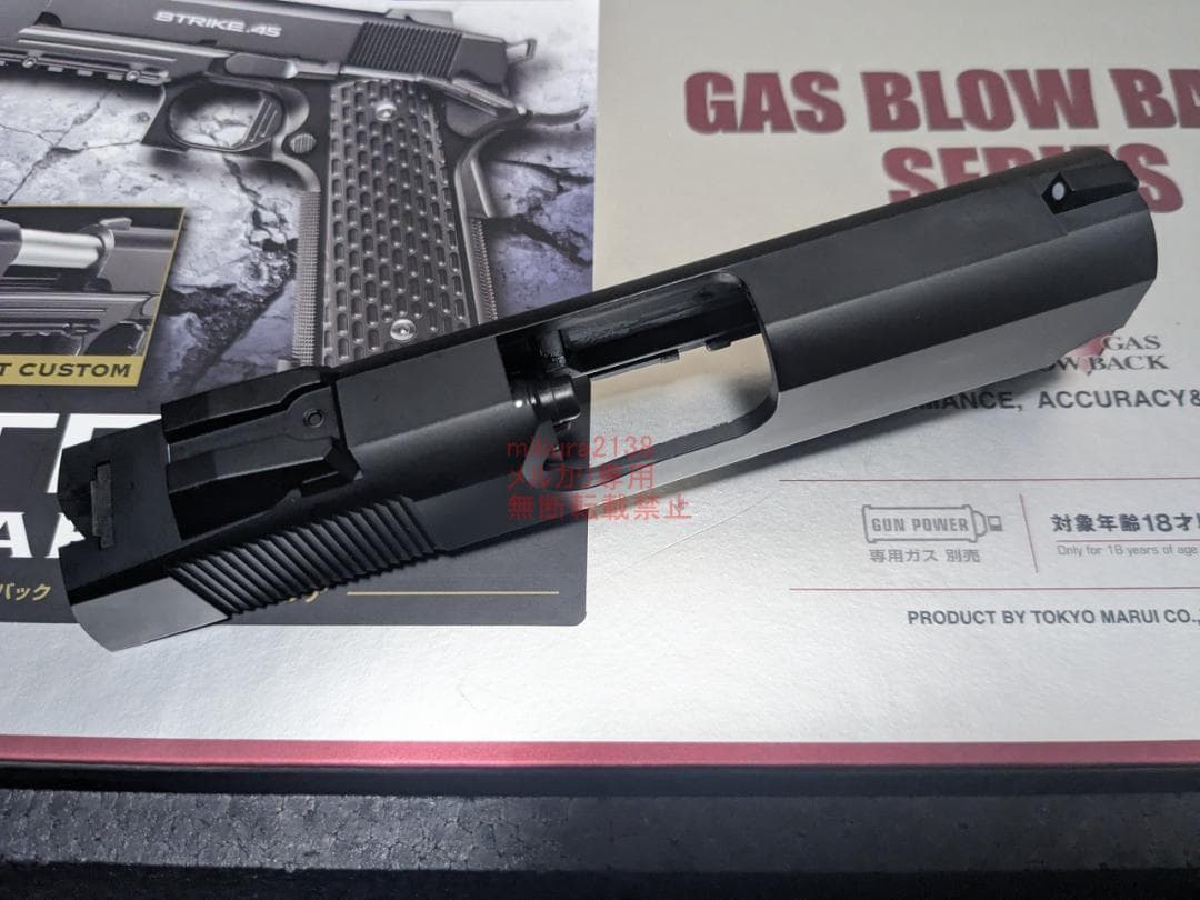 新品 東京マルイ 純正 ストライク ウォーリア スライド ブリーチ ピストン