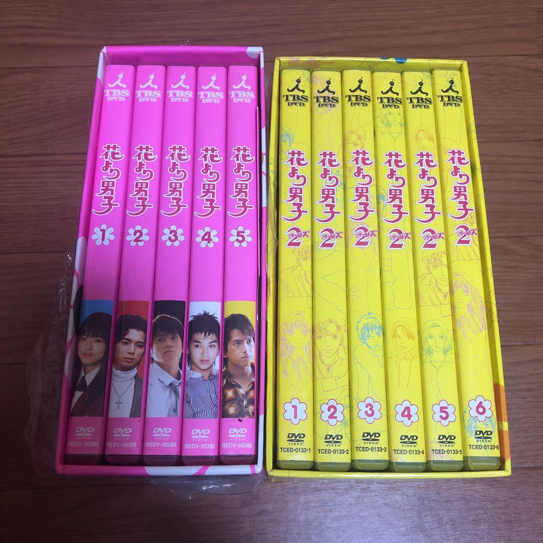花より男子DVD-BOX〈5枚組〉花より男子リターンズ2〈7枚組〉