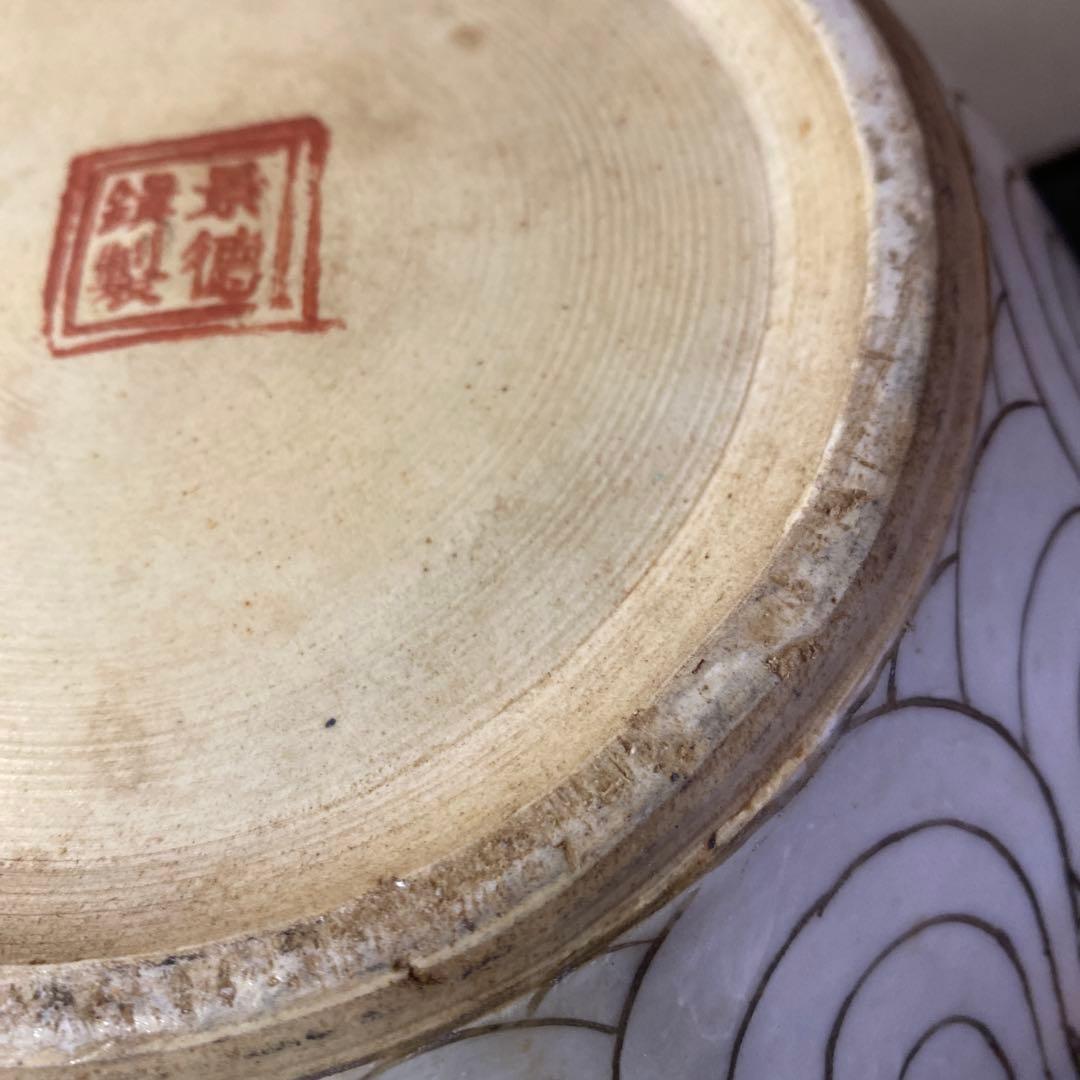 中国古玩　春白菜図水蓮鉢