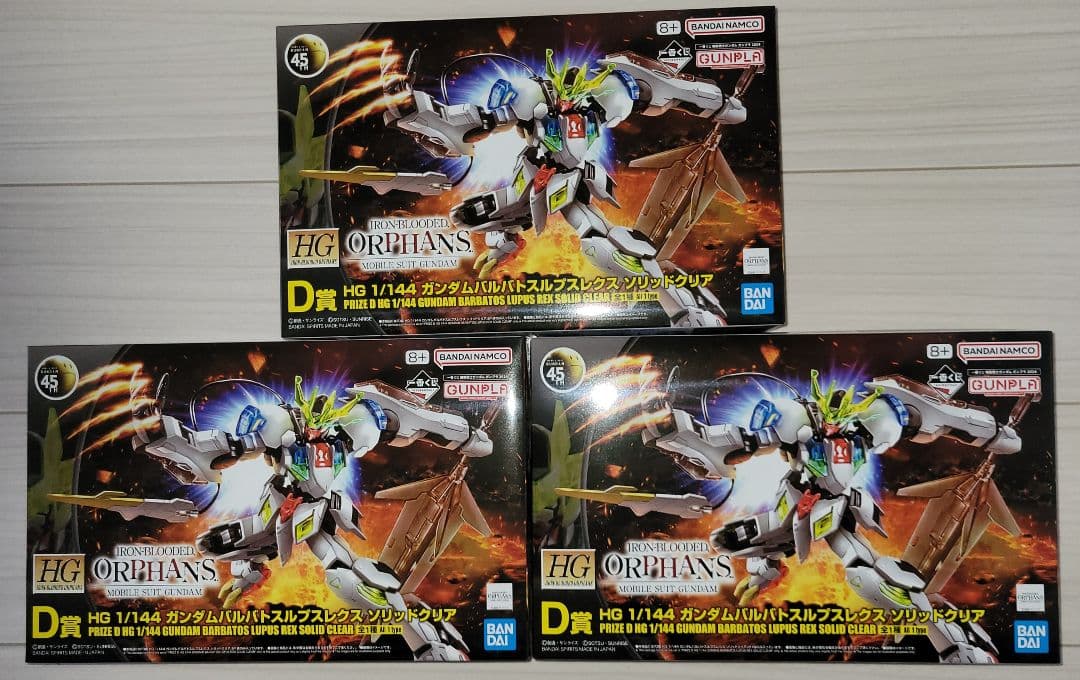 一番くじ機動戦士 ガンプラ 2024 A賞〜J賞＋ラストワン フルコンプリート