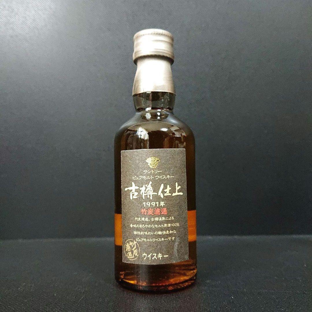 サントリー ウイスキー ピュアモルト 古樽仕上 山崎12年 白州12年 50ml