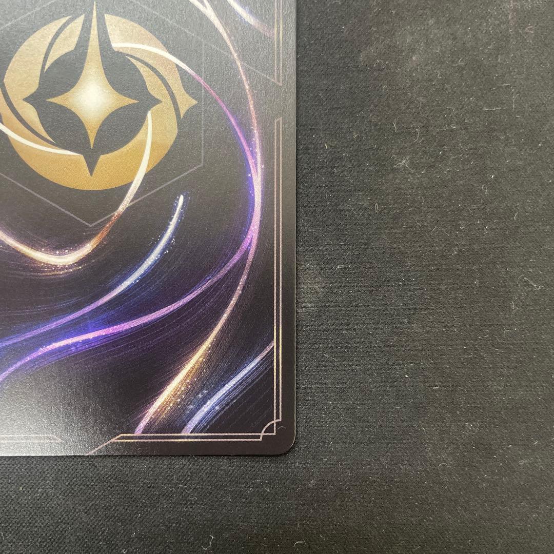 シスー　エンチャンテッド