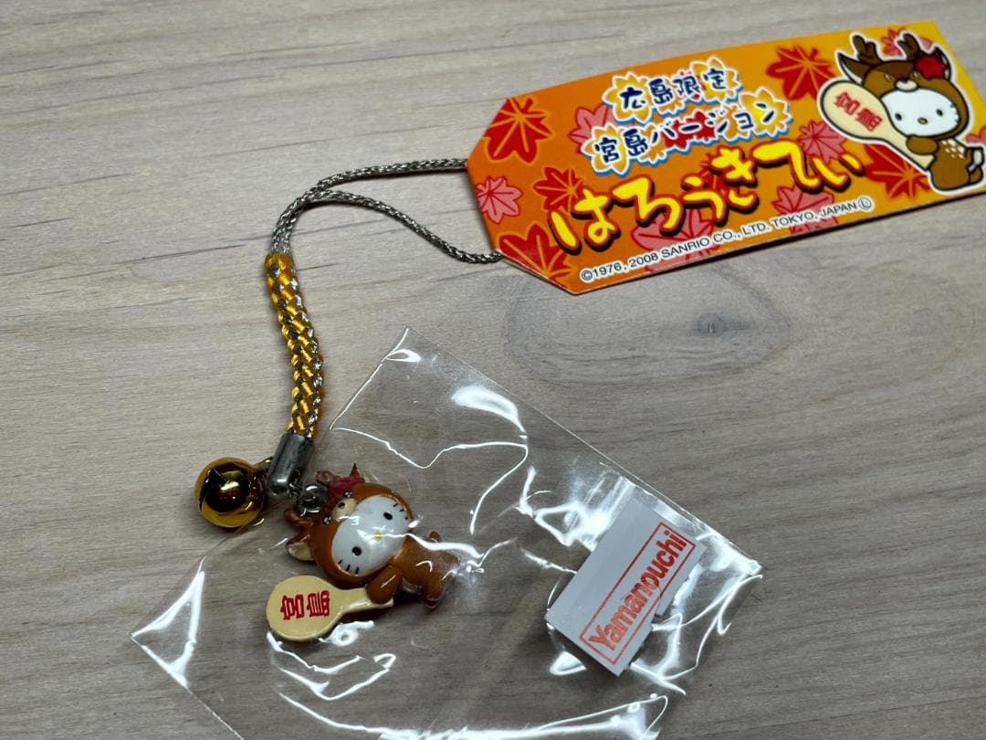 ご当地キティ　ハローキティ 　広島限定　　根付けストラップ