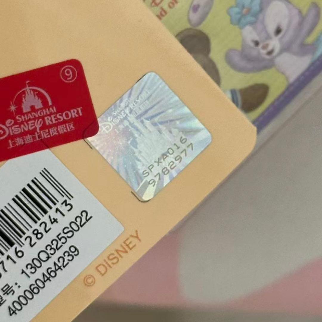 専用　お顔厳選　上海ディズニー　カラフル　リーナベル　ぬいぐるみss0397