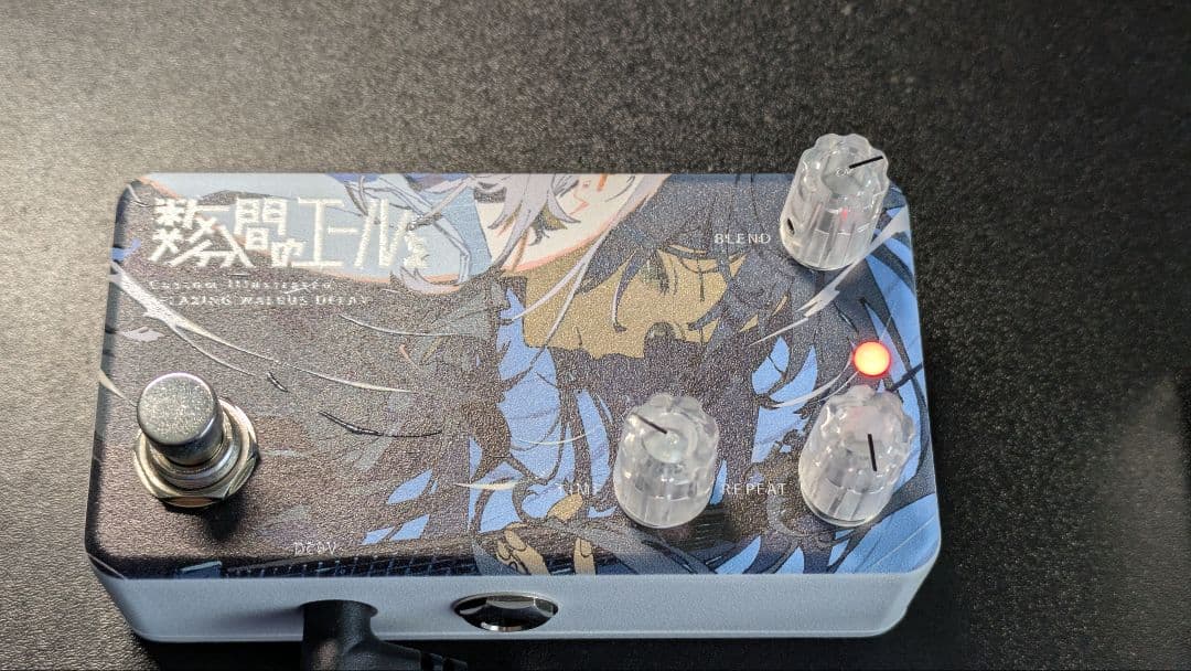 10/18まで 数分間のエールを 織重夕 ディレイエフェクター