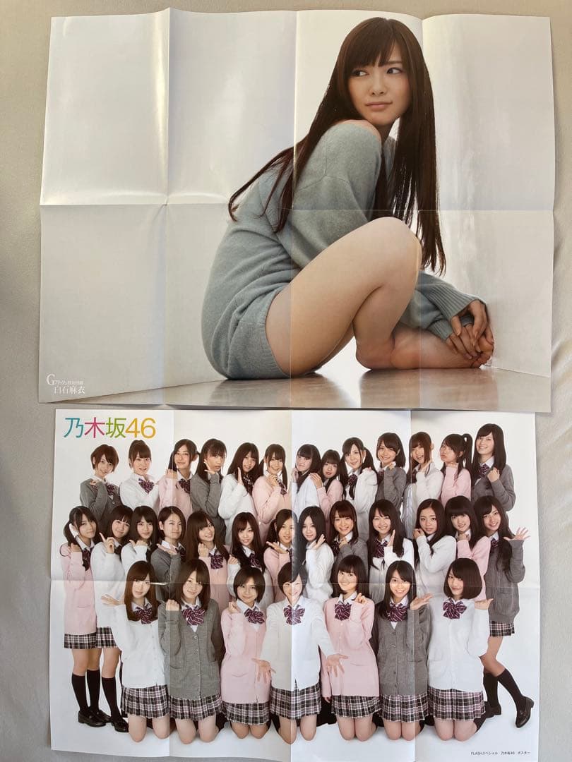 バラ売可　乃木坂46 白石麻衣　写真、ポスター、CD、クリアファイル、サイン