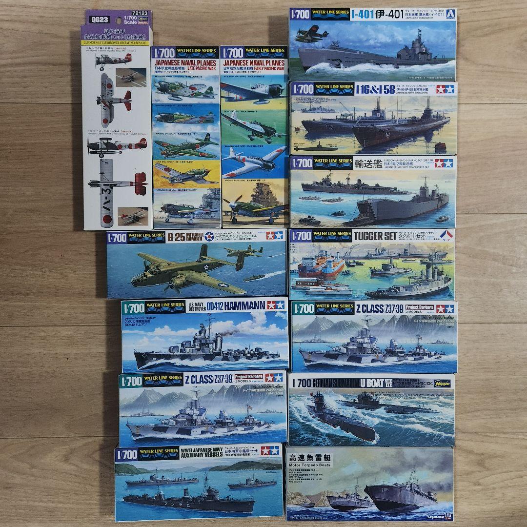 未組み立て品 1/700 ウォーターラインシリーズ 27隻セット