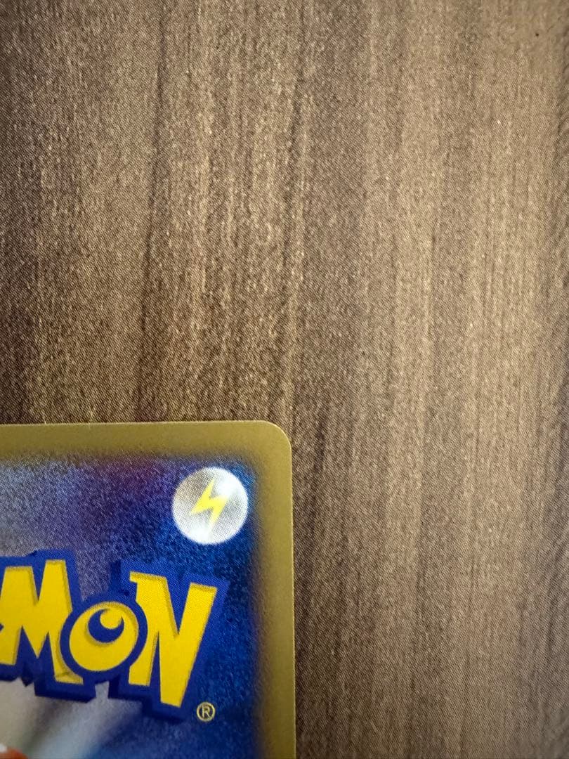 【美品】ギザみみピチュー M アルセウス 映画特典 プロモーションカード