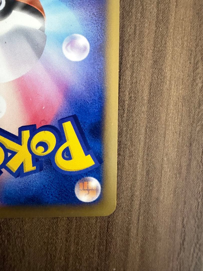 【美品】ギザみみピチュー M アルセウス 映画特典 プロモーションカード