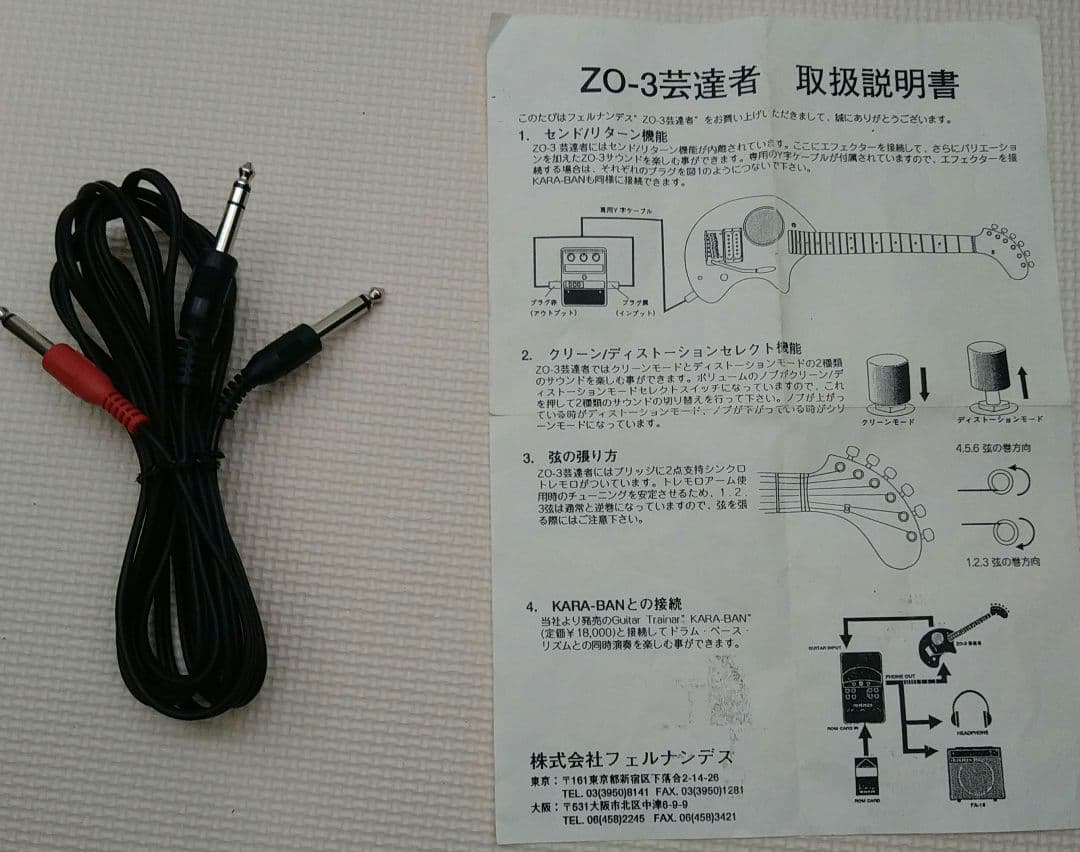 ★ZO-3芸達者★値下げしました！未使用電池付きですぐ弾ける★すぐ発送可‼️