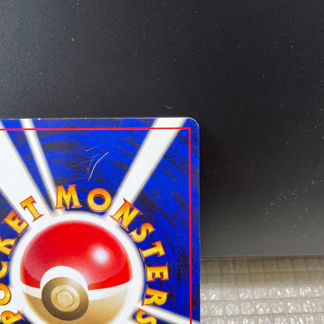 やさしいカイリュー 旧裏レア