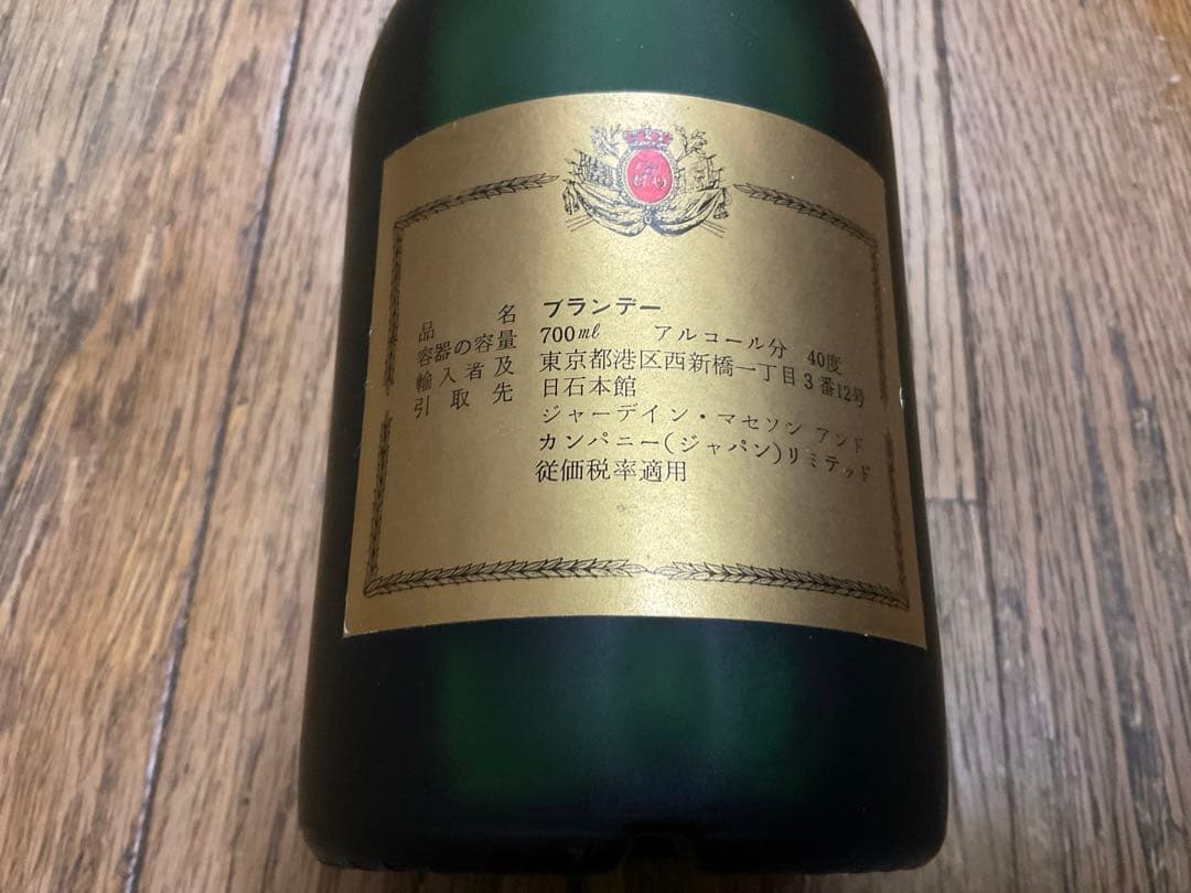 RAYNAL／NAPOLEON・VSOP。古酒。【ブランデー　700mℓ 40】