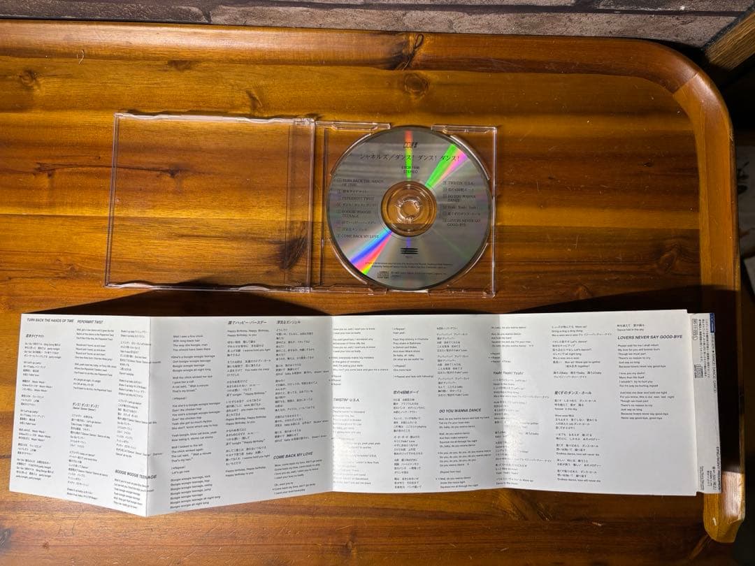 シャネルズ、ラッツアンドスター　CD5枚セット