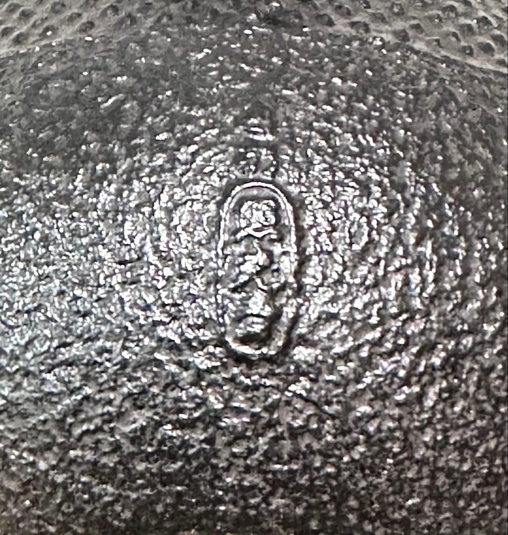 未使用品　南部照光堂造　１５型アラレ　南部鉄瓶　南部鉄器　鉄瓶　調理器具