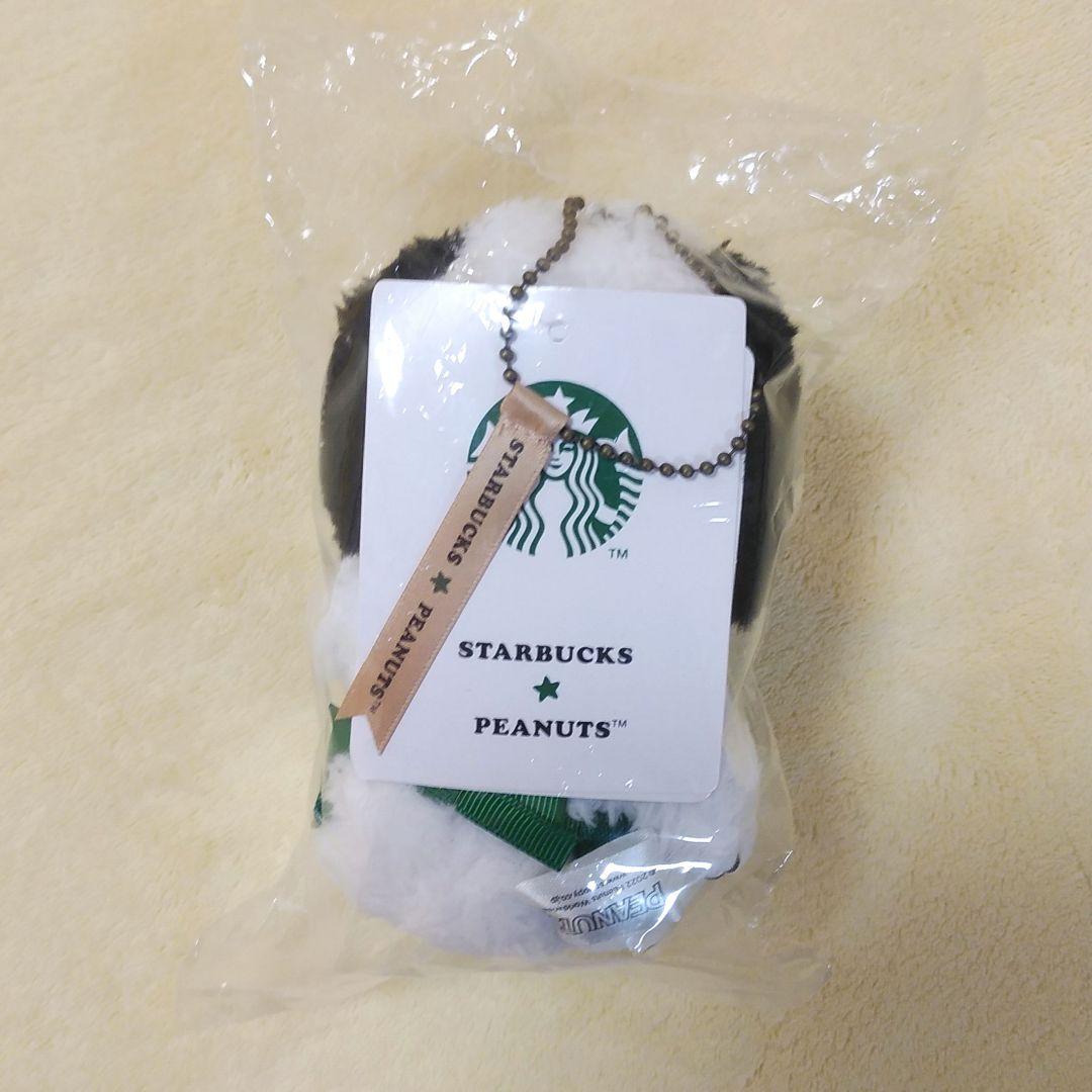 スタバ スヌーピー ぬいぐるみ キーホルダー グリーンエプロン 玉森裕太