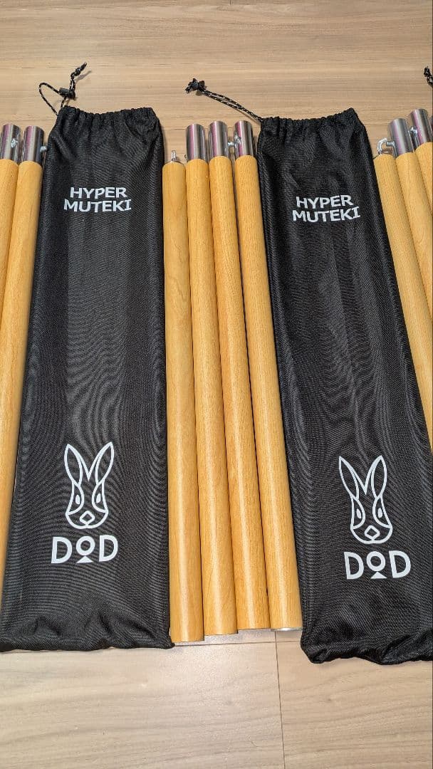 DOD ハイパームテキポール ウッド調 収納袋付き 4本セット