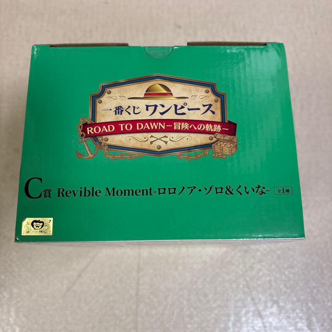 ワンピース‼️一番くじ‼️冒険への軌跡‼️A賞＋B賞＋C賞＋D賞‼️豪華おまとめセット‼️