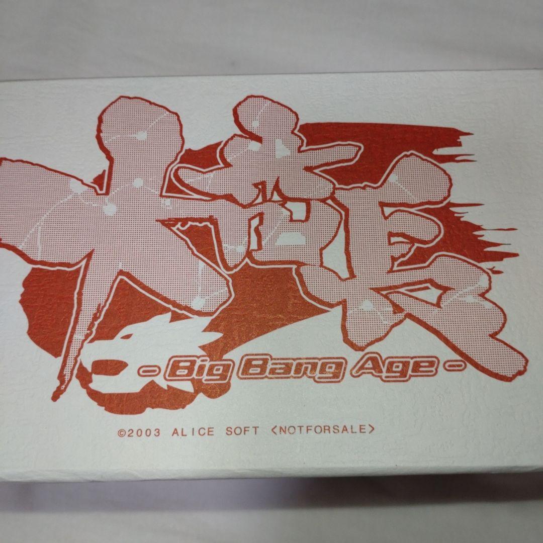 超激レア大番長　天楼久那妓　3Dクリスタルキャラクター彫刻　新品未使用　未開封品