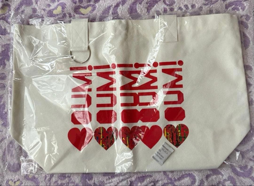 香取慎吾初個展BOUMBOUMBOUMグッズ おまとめ売り