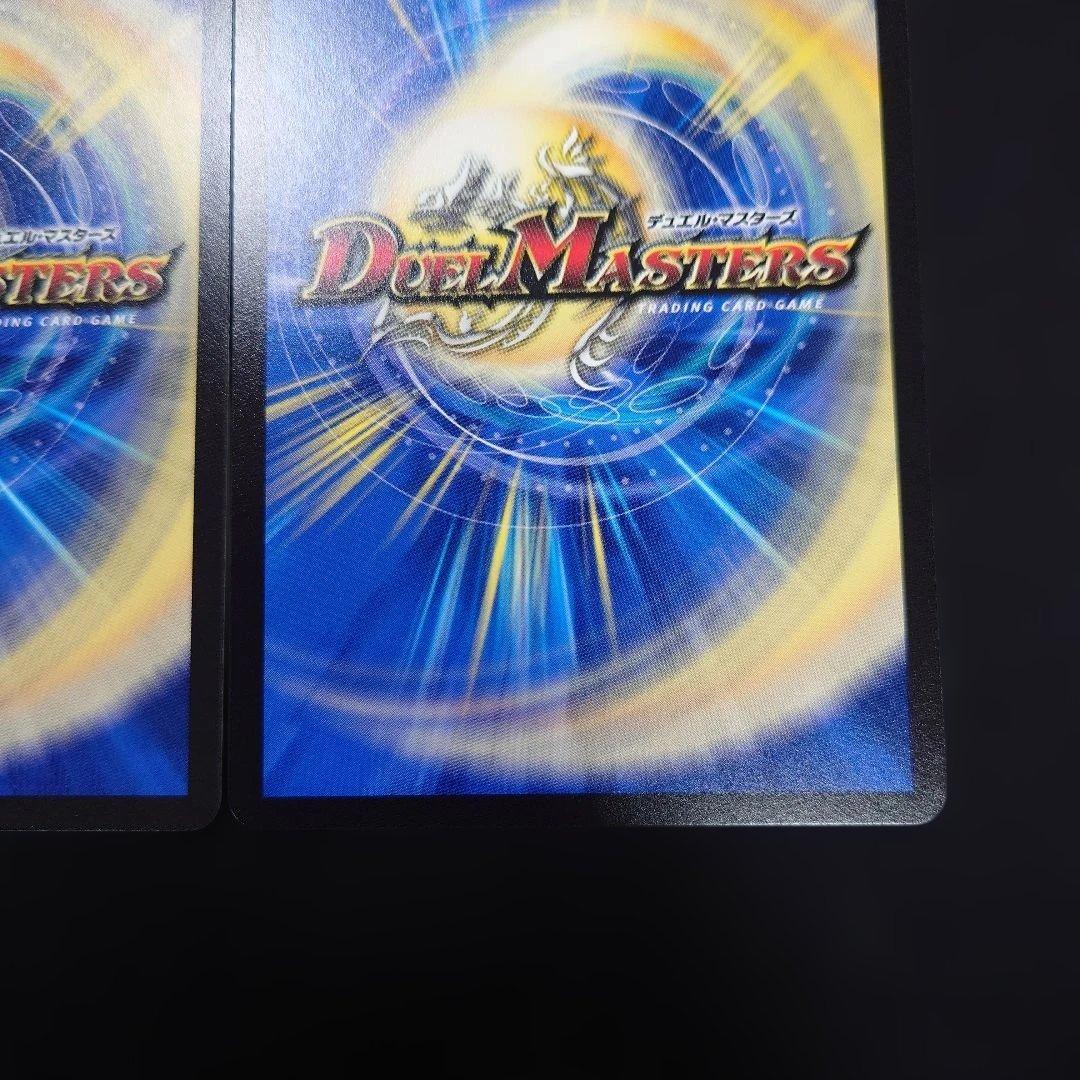 デュエマ 百威と族絆の決断 2枚 金トレジャー 25EX3 SP5/SP6