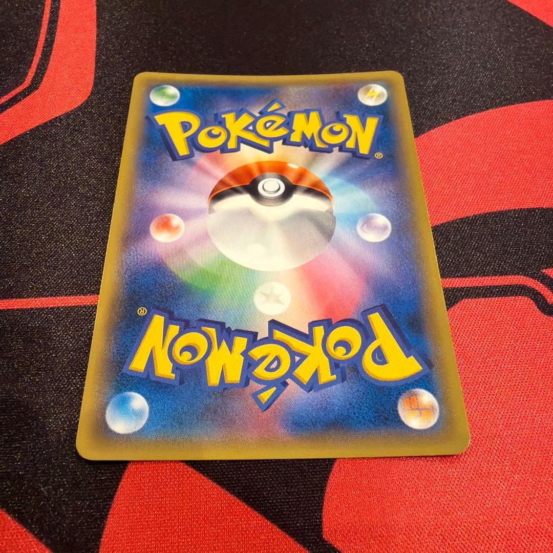 ゲンシグラードンEX UR XY7 094/81 バンデットリング